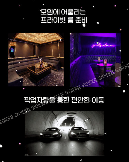파티룸 이미지 3
